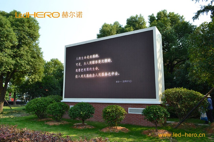 户外广告显示屏_户外LED格栅屏-平博88